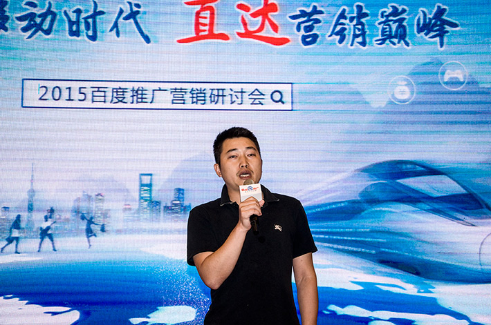論劍？誰與爭(zhēng)鋒？百度推廣助您直達(dá)營(yíng)銷巔峰！