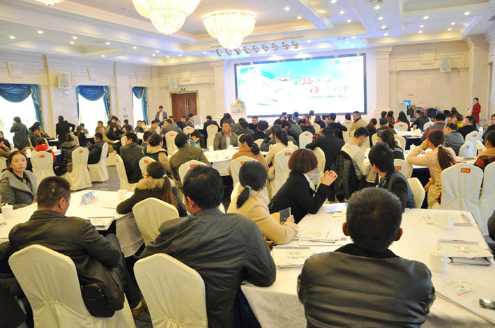  高瞻遠(yuǎn)矚，移攬?zhí)煜? 2014年百度移動(dòng)推廣峰會(huì)大豐站會(huì)議報(bào)道