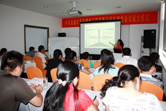 新媒體 精準(zhǔn)互動(dòng)新?tīng)I(yíng)銷——百度推廣客戶交流會(huì)